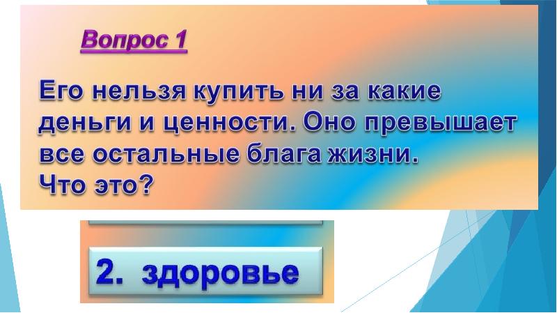 Вопросы с картинками что где когда с ответами