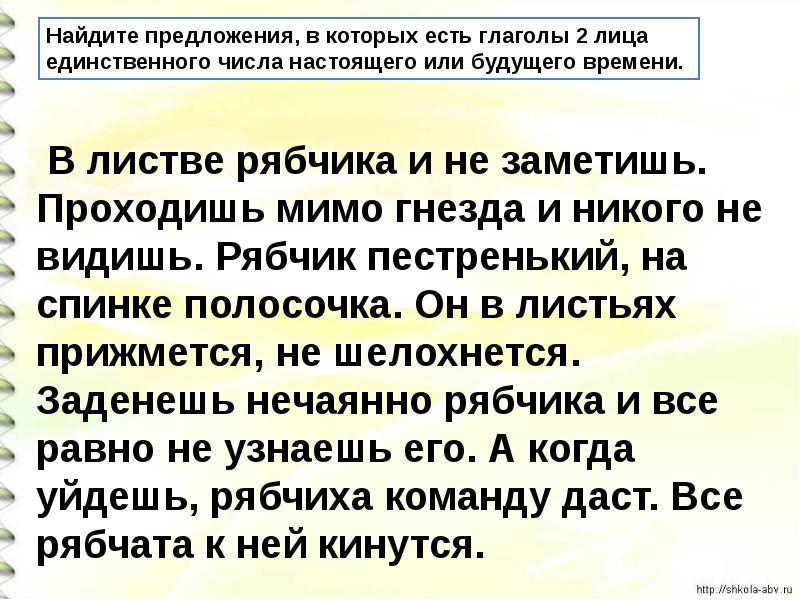 Числа настоящего