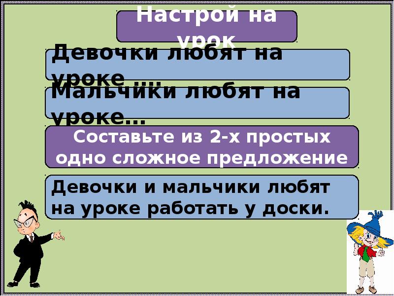 Двадцать девятое