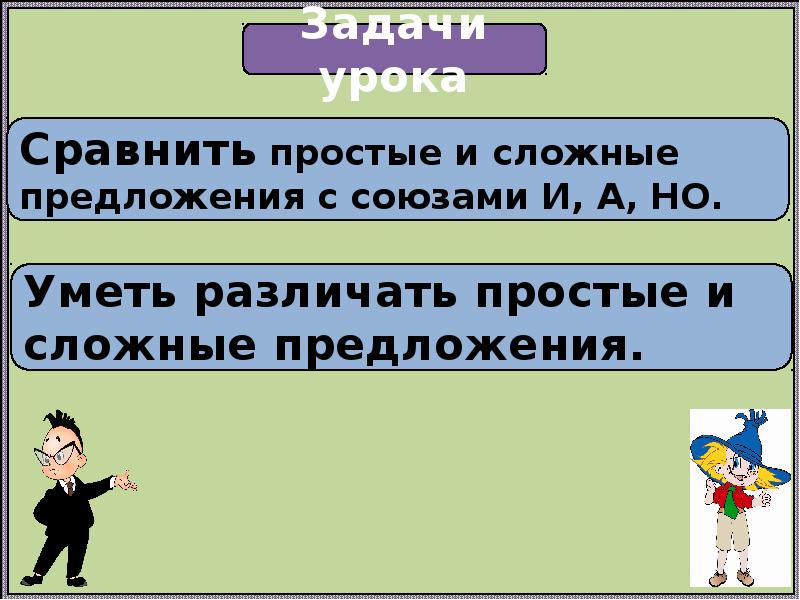 Двадцать девятое февраля алексин презентация