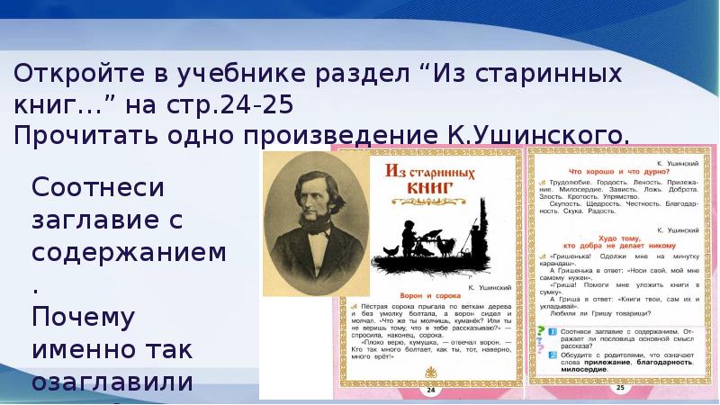 Ум без книги как птица без крыльев рисунок к пословице