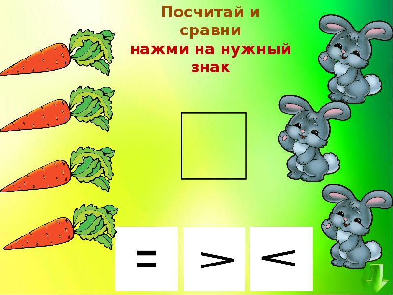 Проект 6 класс математические игры