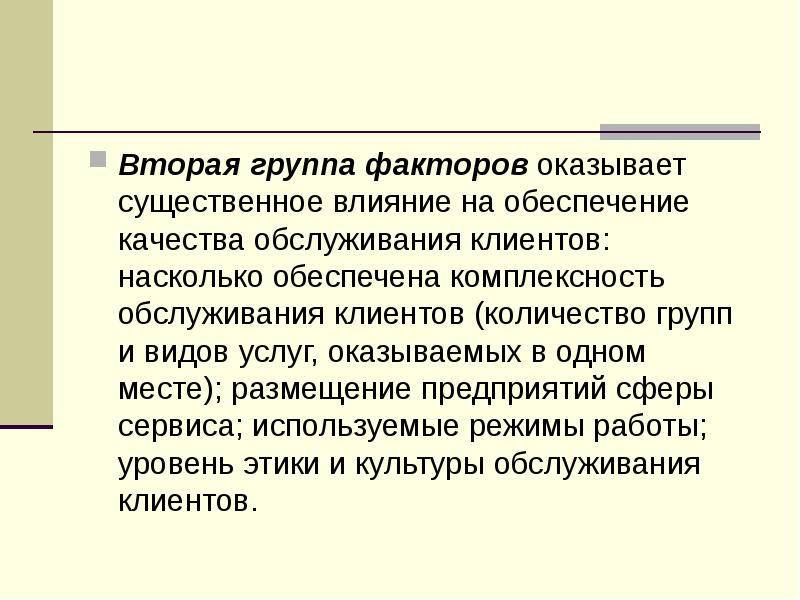 Договоры например заключенные с профсоюзами которые могут оказать существенное влияние на проект это