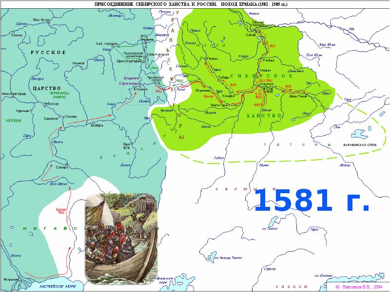 Поход ермака в сибирь контурная карта 7 класс история россии