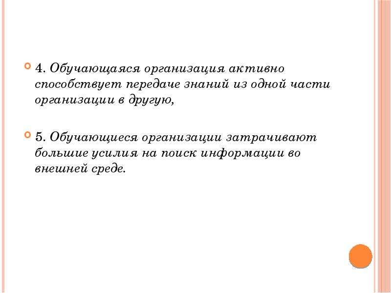 способствуя передаче опыта. способствуя передаче опыта. каковы важнейшие функции культуры. способствуя передаче опыта. передача социального опыта от поколения к поколению.