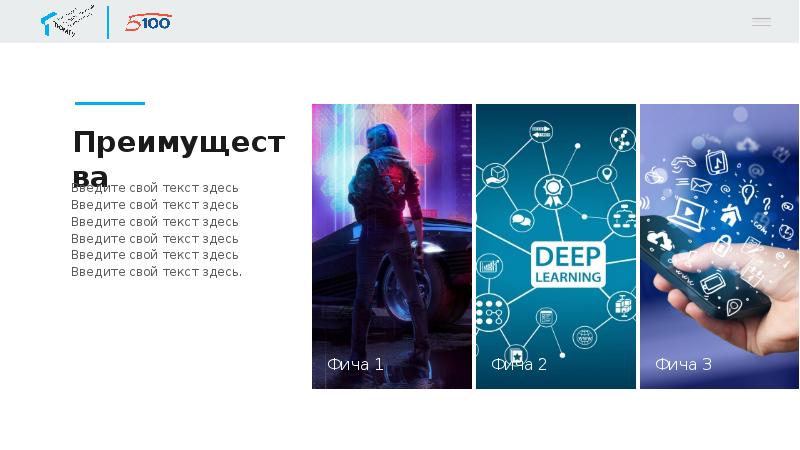Введите здесь для поиска