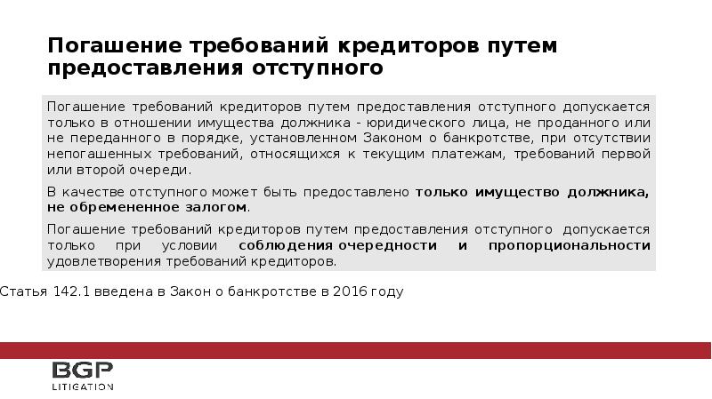 Заявление о преднамеренном банкротстве образец