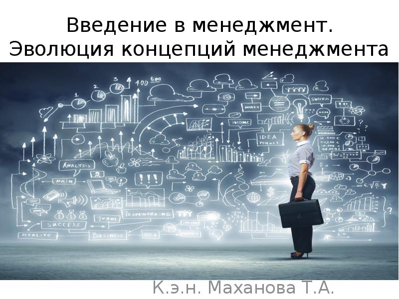 Японский менеджмент презентация