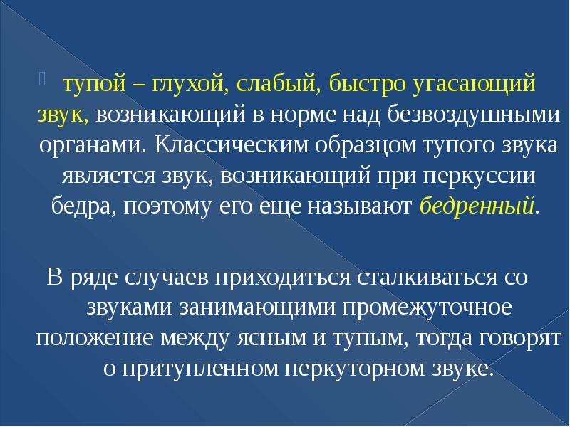 ребенок прислушивается. глухонемой человек. ухо слух. жесты для глухих детей. неслышащий ребенок.