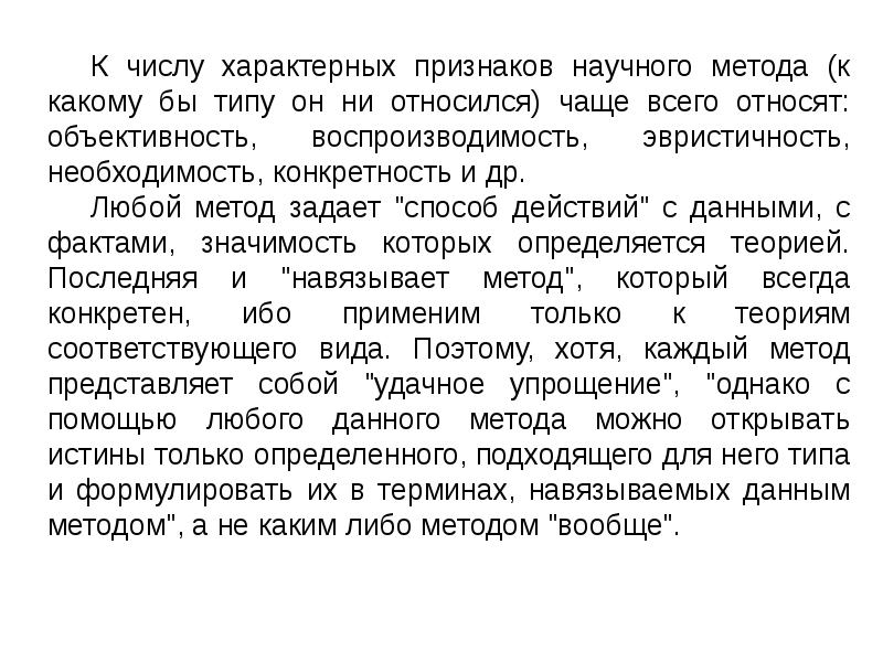 Любовь научные статьи. Проблемы религиозности молодежи. Религиозность Петра из текста. Религиозность среди молодежи.