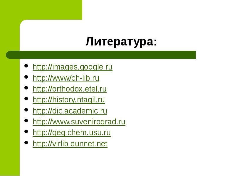 Academic ru