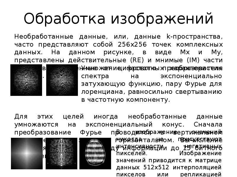 Данные это необработанная информация. Данные это необработанная информация