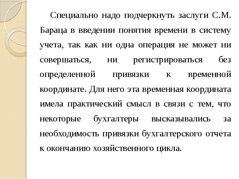 Из чего складывались доходы семей в дореволюционной россии проект