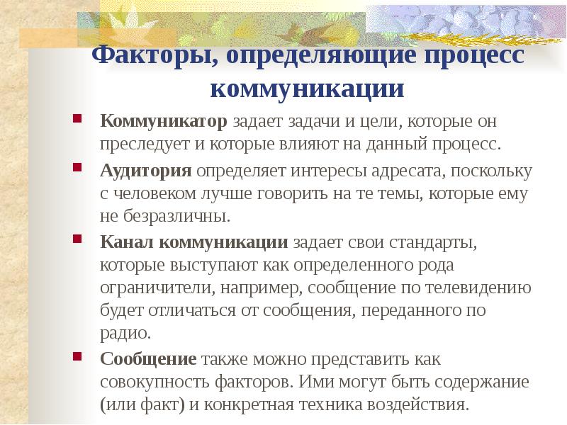 Давай задачи задавать