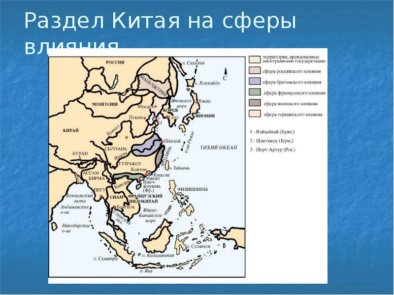 Колонии азии карта