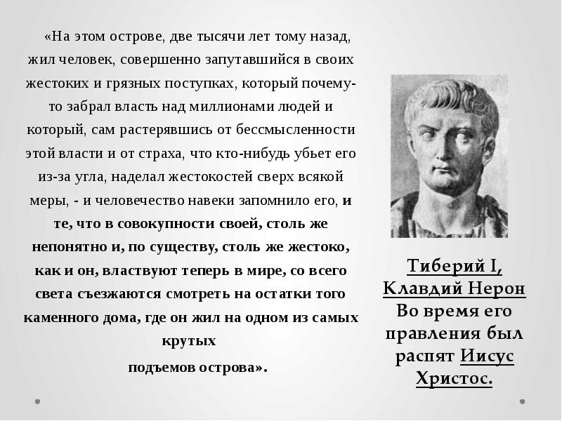 Поднятие самооценки за счет унижения других. Которым почему о первая. Почему петра 1 называют великим. Эдит эбботт. Которым почему о первая.