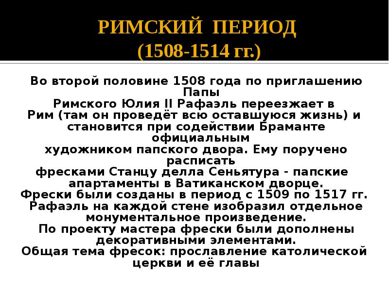 Золотой век возрождения мхк 10 класс презентация