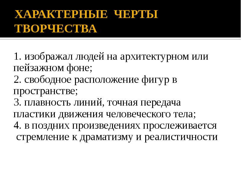 Золотой век возрождения мхк 10 класс презентация