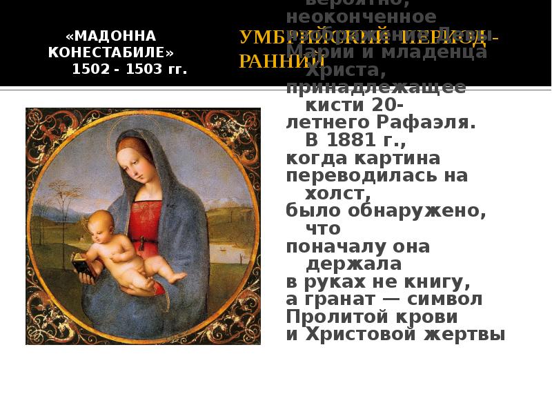 возрождение э. возрождение э. эпоха возрождения новое в искусстве. эразм роттердамский (1469-1536). возрождение э.