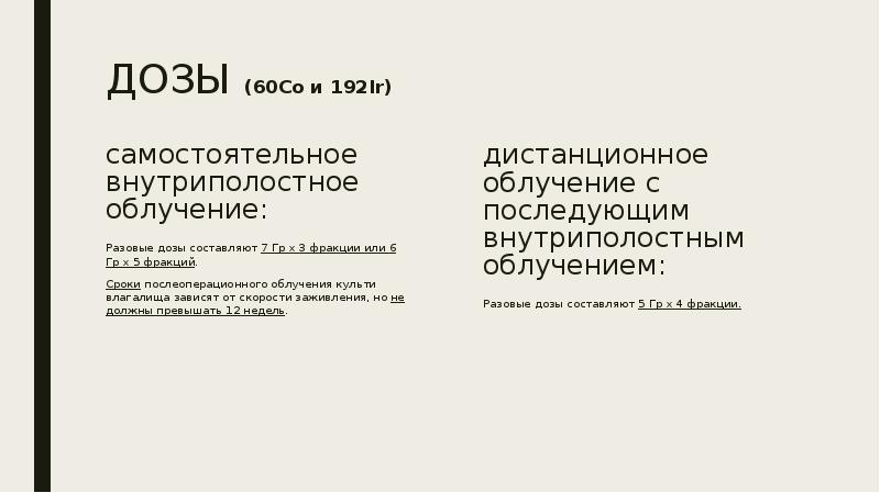 Презентация опухоли маточных труб