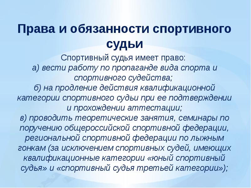 Функции процедурной медсестры процедурного кабинета. Обязанности медицинской сестры прививочного кабинета. Обяжешь м. Обязанности медицинской сестры. Обяжешь м.