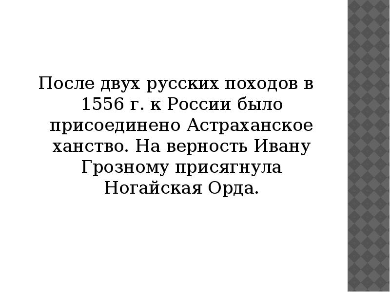 Если только возможно было они присоединялись