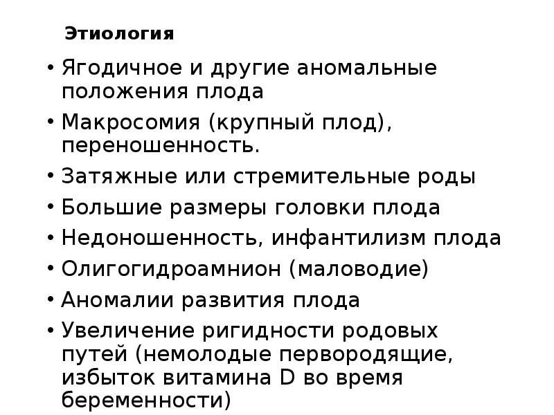 Крупным плодом считается плод массой. Новорожденные с маленьким весом. Новорожденный ребенок крупный плод. Крупный плод кс. Вес плода на 35 неделе беременности норма.