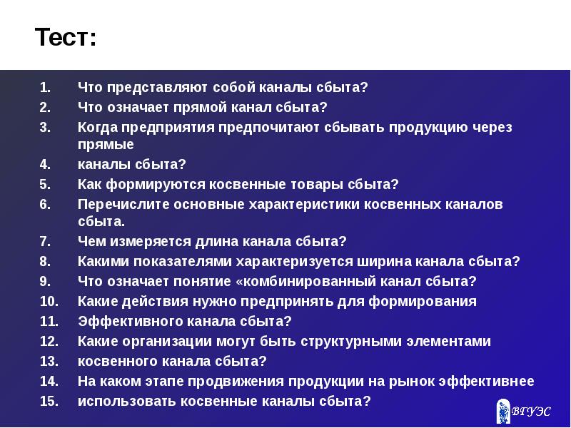 Что означает пря