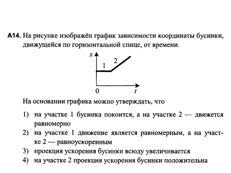 Равномерное прямолинейное движение решение задач 10 класс. Равномерное прямолинейное движение презентация.