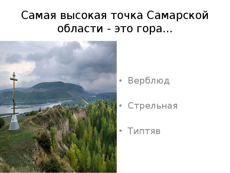 Постамент грань в самаре что символизирует