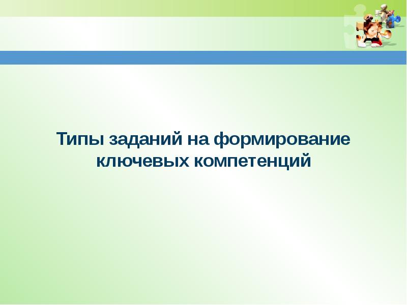 Образование в 21 веке презентация