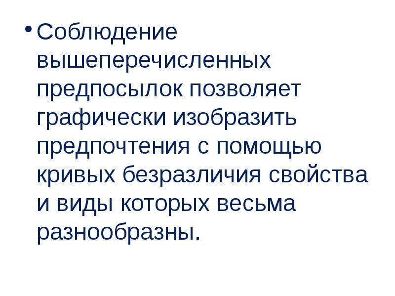 Преимущества кросс-маркетинга. Весьма разнообразны. Весьма разнообразны. Арифметика диофанта. Широколиственные леса беспозвоночные животные.