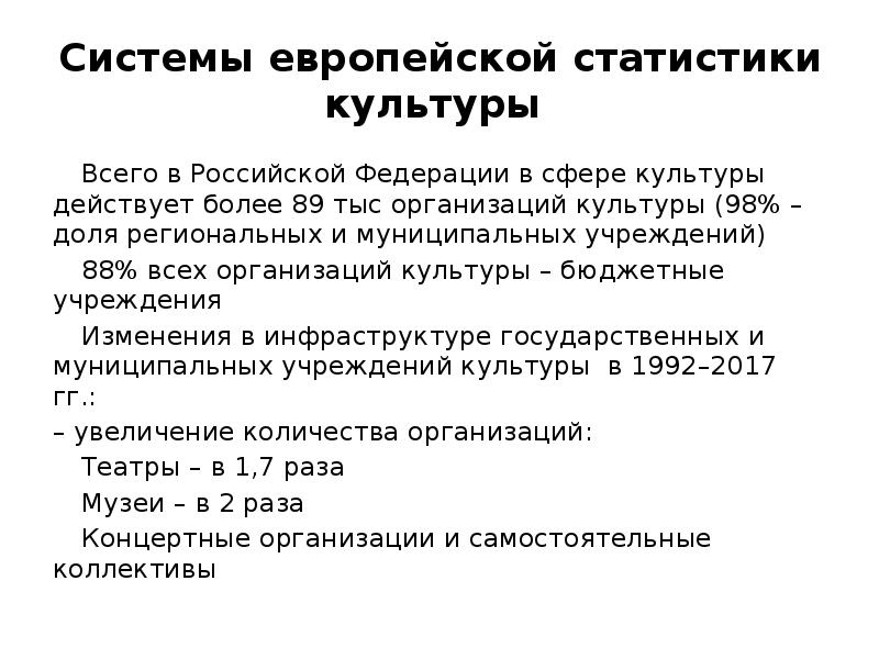 Презентация правовые основы антитеррористической политики рф презентация 10 класс