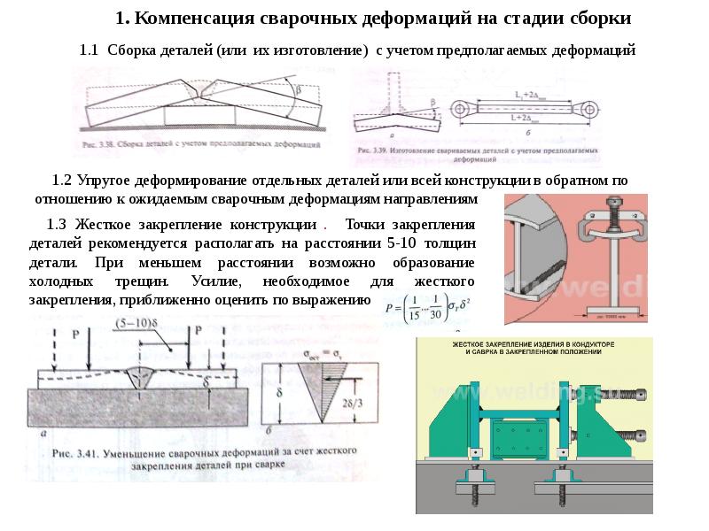 Сборка простых механических конструкций по готовой схеме с элементами управления