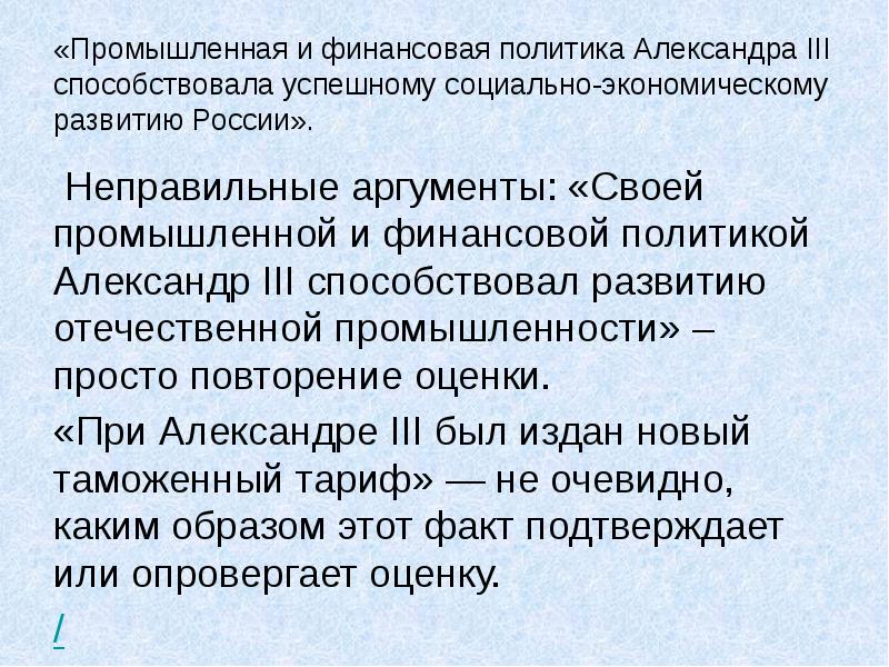 Покровительство отечественной промышленности