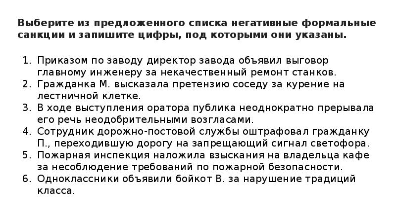 В ходе выступления оратора публика неоднократно прерывала