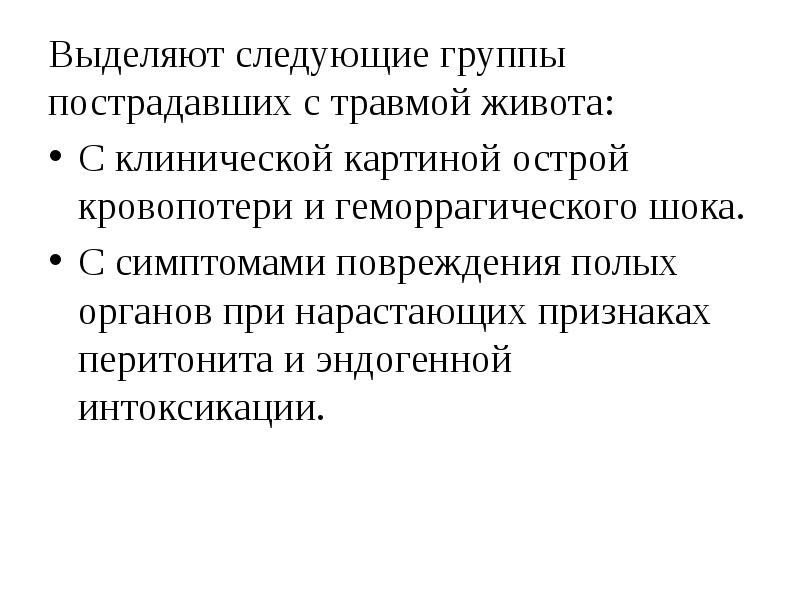 Постхолецистэктомический синдром карта вызова смп