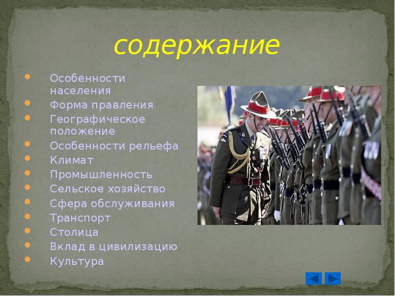 Новая зеландия форма правления. Форма правления в Зеландии. Форма правления в новой Зеландии в настоящее время. Столица и форма правления новая Зеландия.