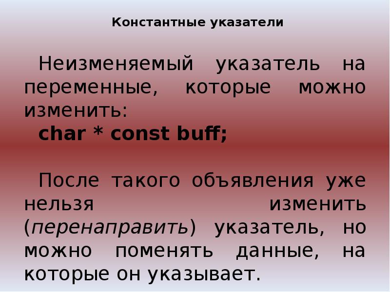 Действия при возгорании одежды на человеке