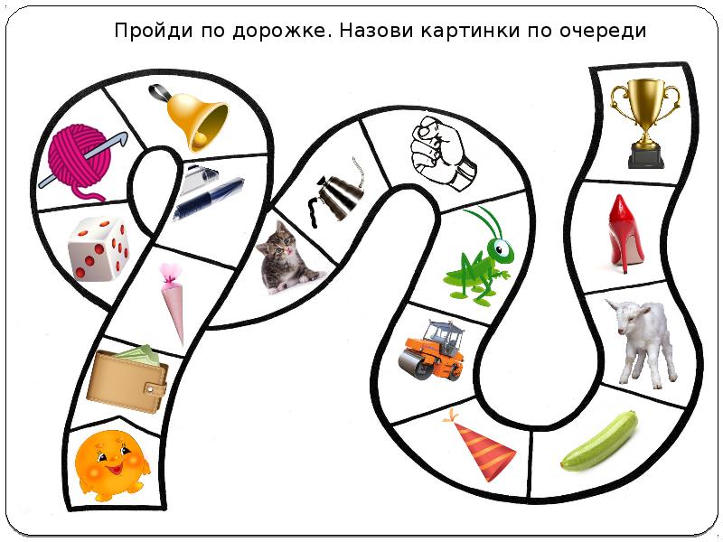 Автоматизация звука т в картинках