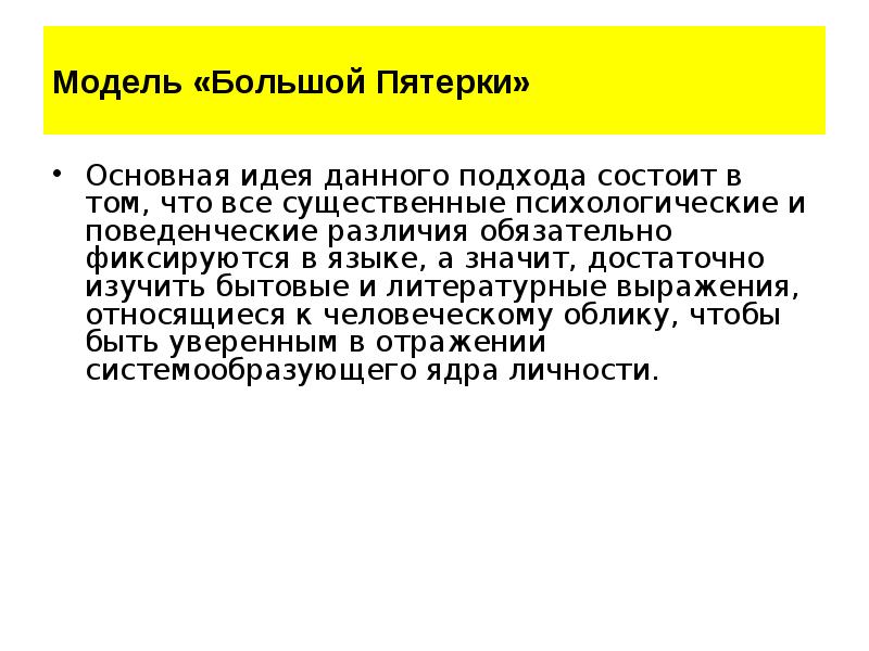 Подход состоит в том что. Подход состоит в том что