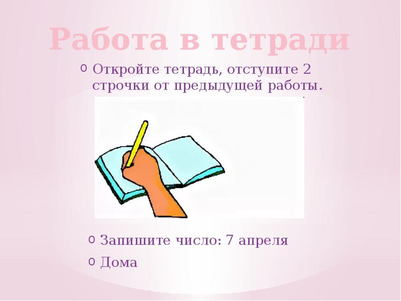 По 2 строчки. 2 строчки.