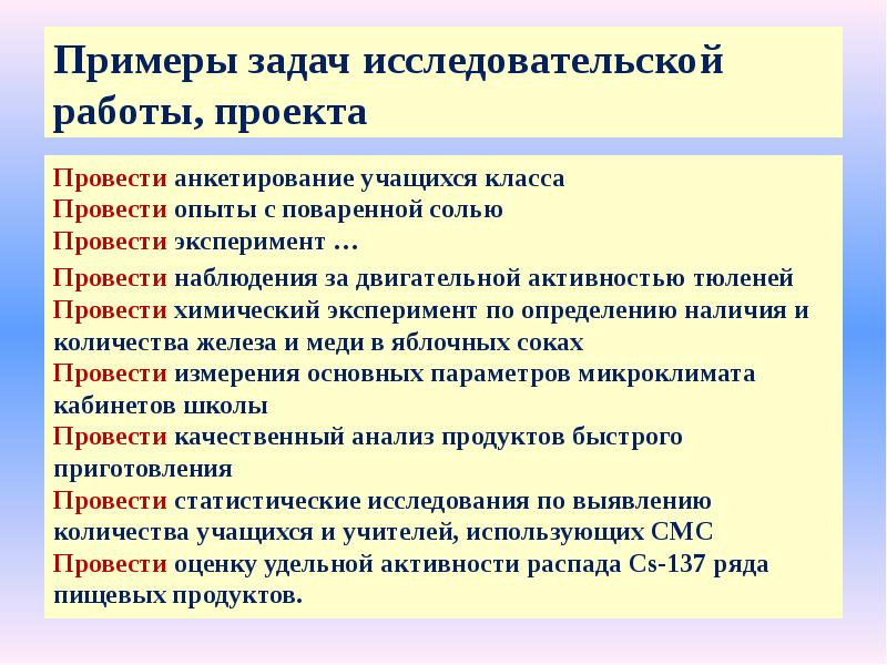 Наличие примеры