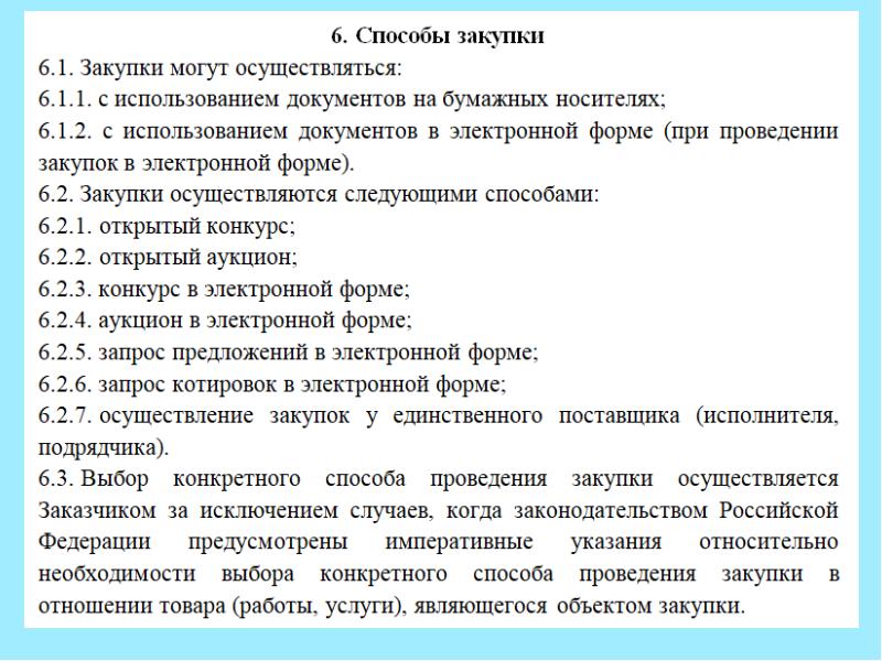 Положение по написанию проекта в 10 11 классах