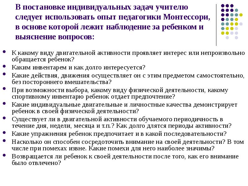 К кому на проекте ты обратишься по вопросам прояснения требований