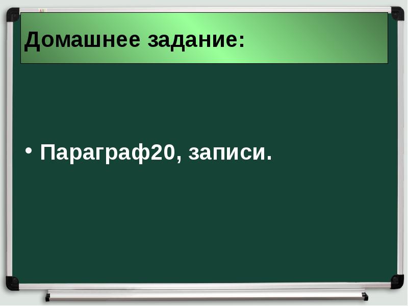 Презентация великобритания конец викторианской эпохи 9 класс