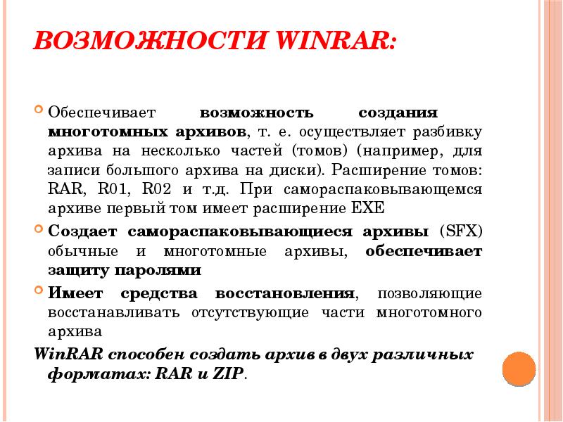 Непрерывный архив. Архив информации. Том в архиве это. Архивные документы. Хранение культурных единиц.