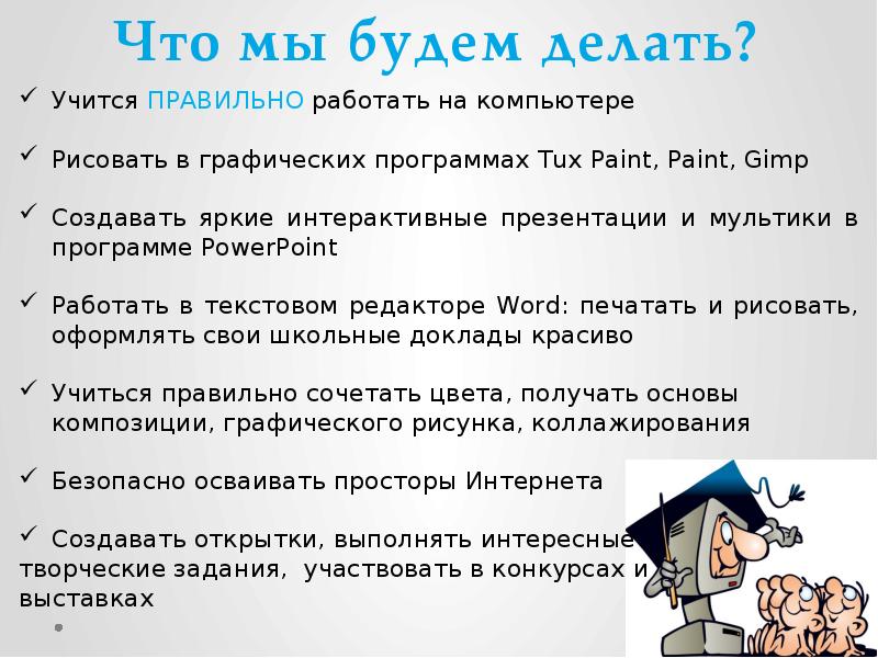 Подготовь сообщение с иллюстрациями или компьютерную презентацию на тему семейные традиции укрепляют