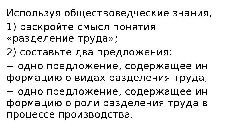 Перед вами четыре изображения иллюстрирующих обществоведческое понятие укажите это понятие