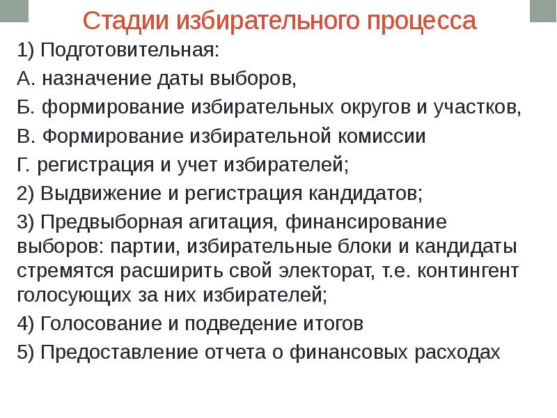 Консультант сам анализирует ставит диагноз разрабатывает и предлагает проект решения проблемы